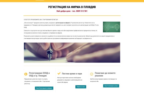 Кракен зеркало москва