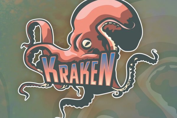 Kraken 26at