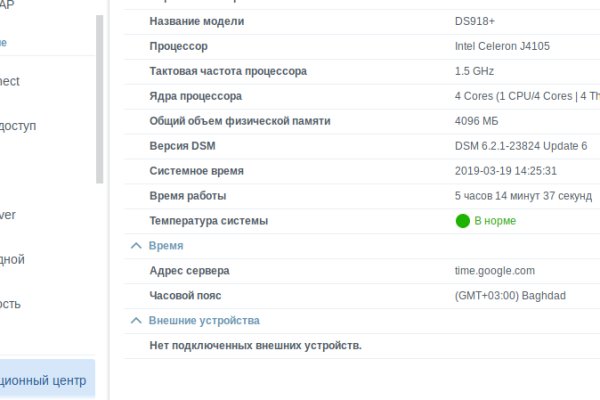 Kra38at
