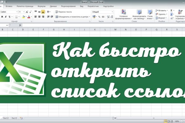 Kraken ссылка krakentor site
