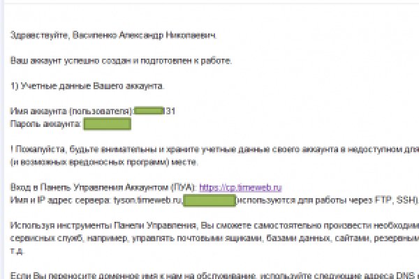 Сайт наркотиков купить