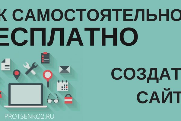 Кракен интернет