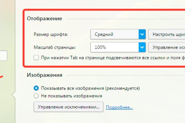 Кракен зеркало 2