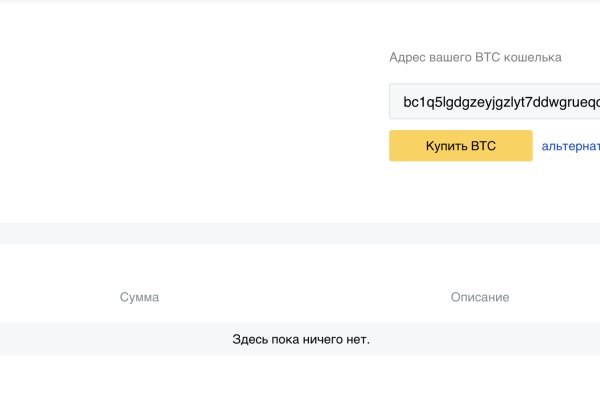 Дарк нет кракен