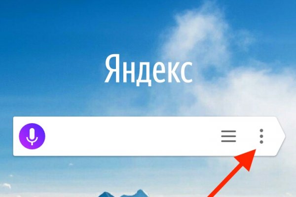Kraken даркнет рынок ссылка