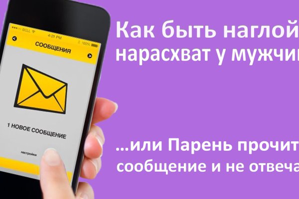 Забыл пароль от кракен