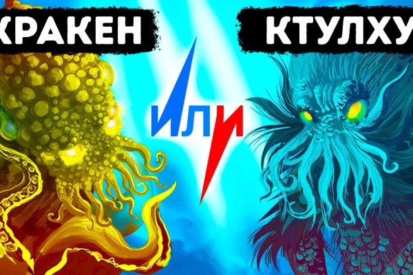 Кракен маркетплейс kraken clear com