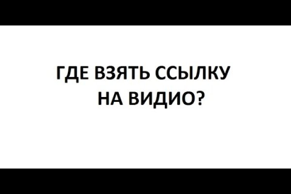 Kraken рабочее зеркало