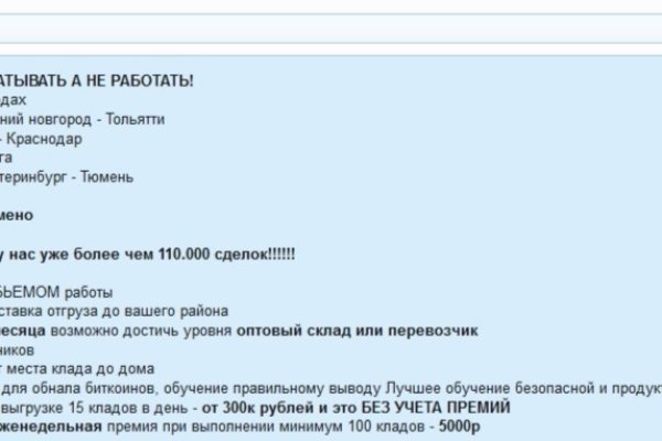 Не могу зайти в кракен