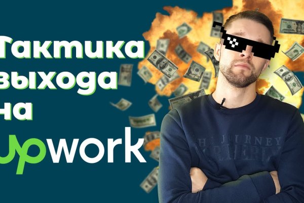 Кракен даркнет как зайти