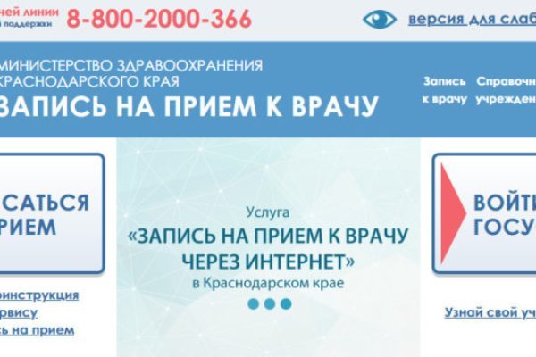 Что за приложение кракен