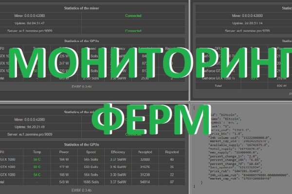 Кракен сайт store