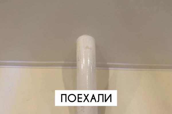 Кракен это даркнет