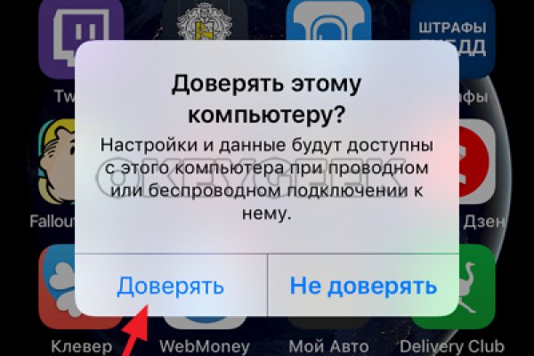 Кракен адрес даркнет