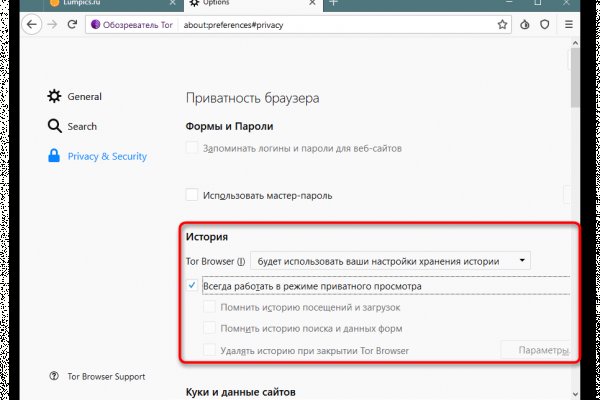 Кракен торговая