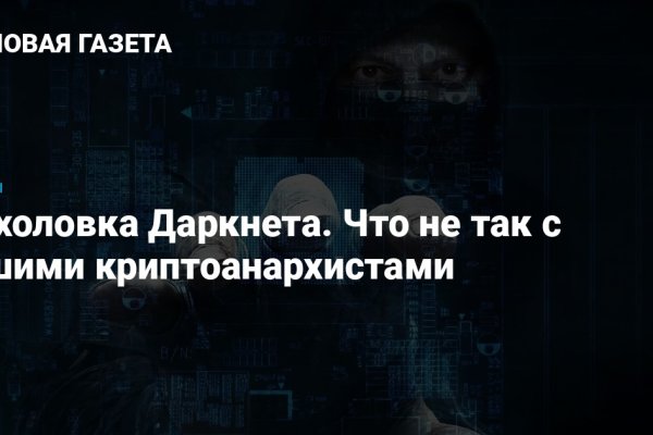 Кракен сайт зеркало рабочее на сегодня