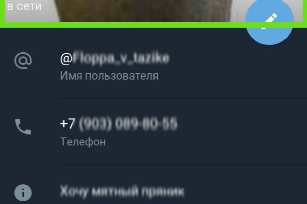 Kraken зеркала маркетплейс