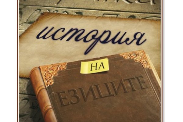 Где найти рабочую ссылку на кракен