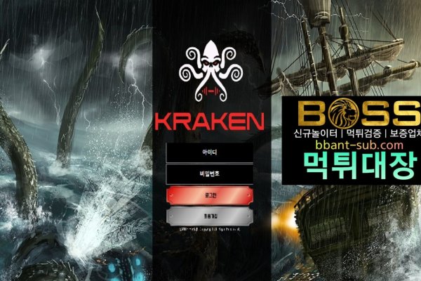 Kraken market ссылка тор