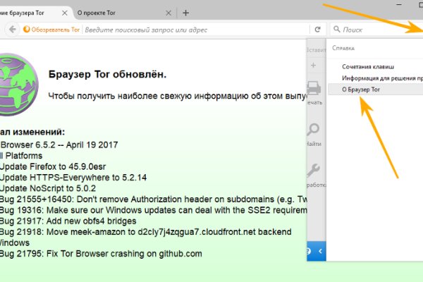 Кракен 16 at