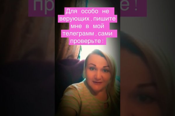 Kraken россия
