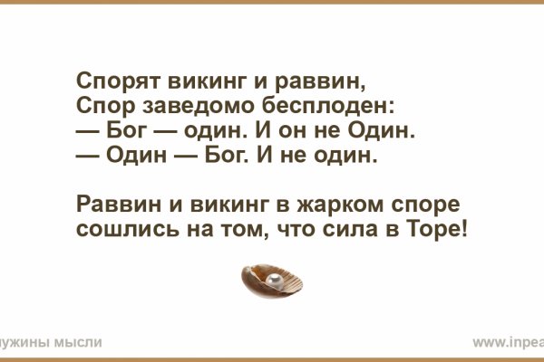 Kraken адрес onion