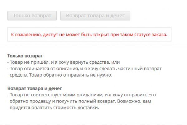 Как зайти на kraken маркетплейс