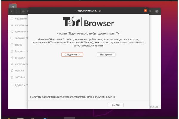 Kraken tor зеркало
