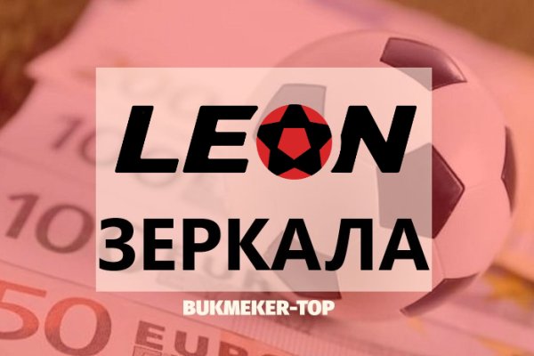 Гидра и кракен