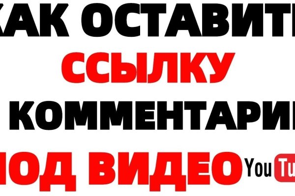 Как найти кракен шоп