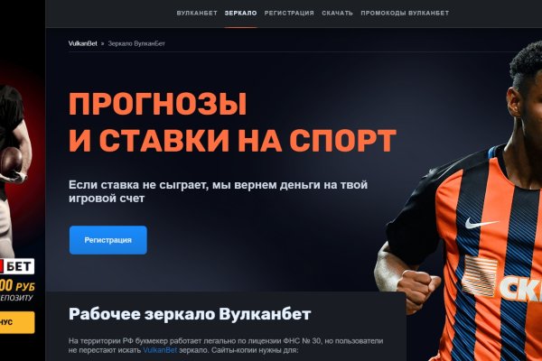 Даркнет зеркало