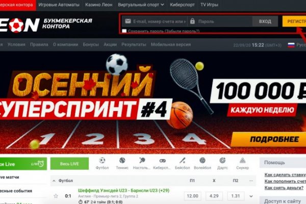 Официальная ссылка на кракен в тор