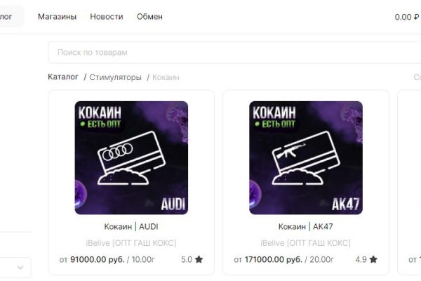 Переход на кракен