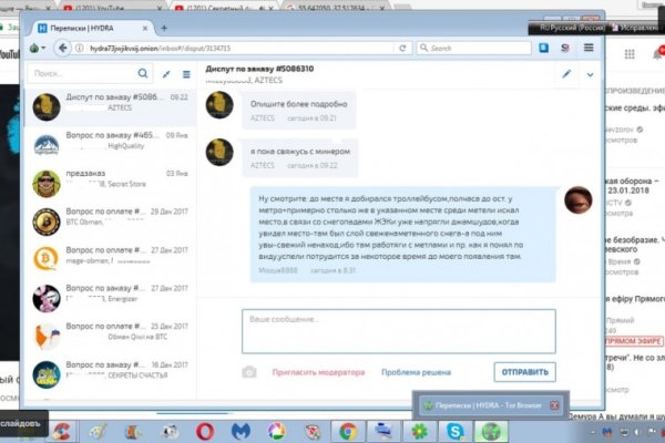 Кракен онион тор