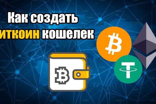 Кракен маркетплейс про