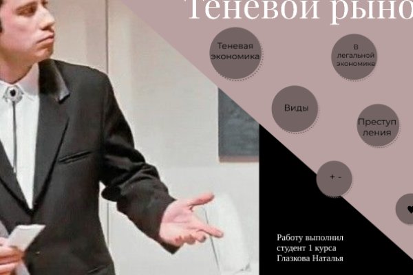 Darknet ссылки
