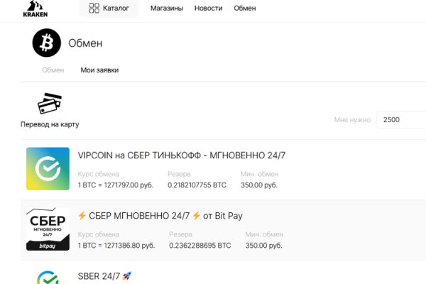 Кракен площадка vk2 top