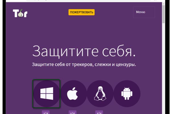 Кракен маркетплейс что там
