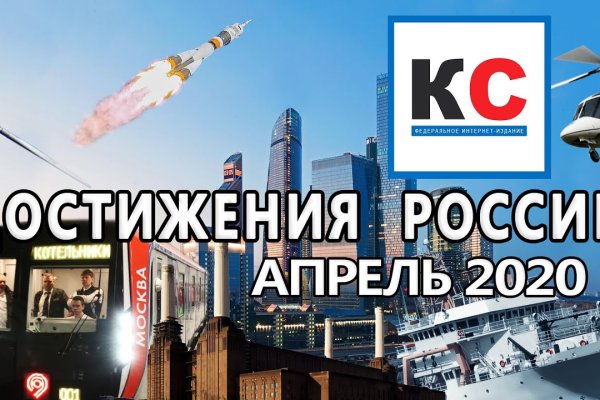 Аналог гидры