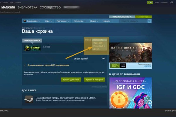 Kraken даркнет gigageek ru