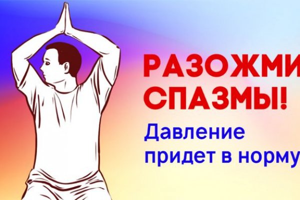 Ссылки на даркнет сайты