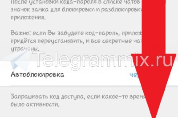 Кракен оф