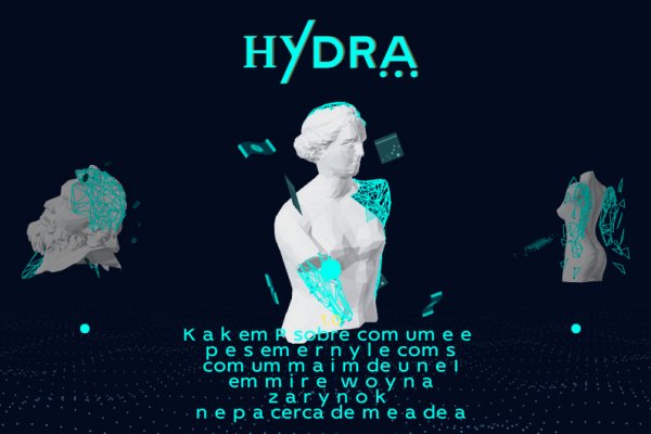 Кракен соль