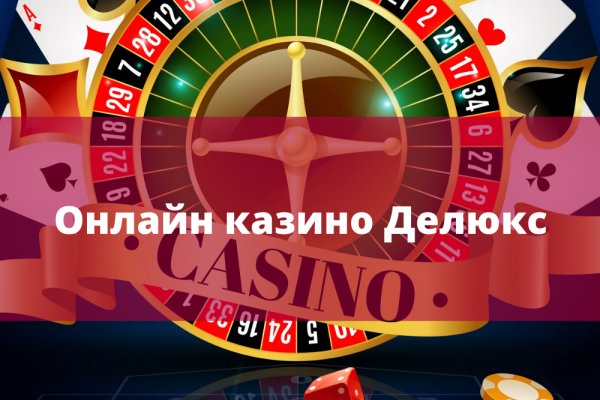 Кракен последние ссылки