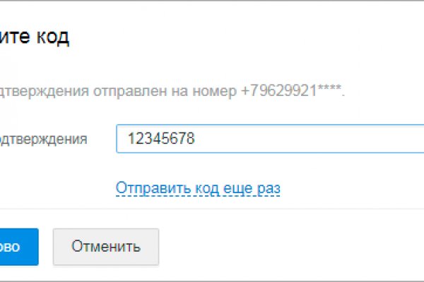 Запрещенный сайт кракен