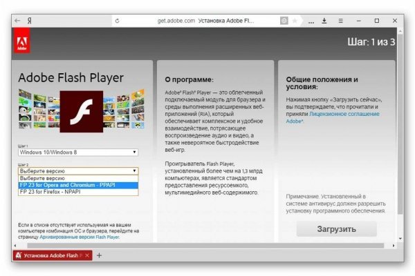 Kraken вход и ссылки