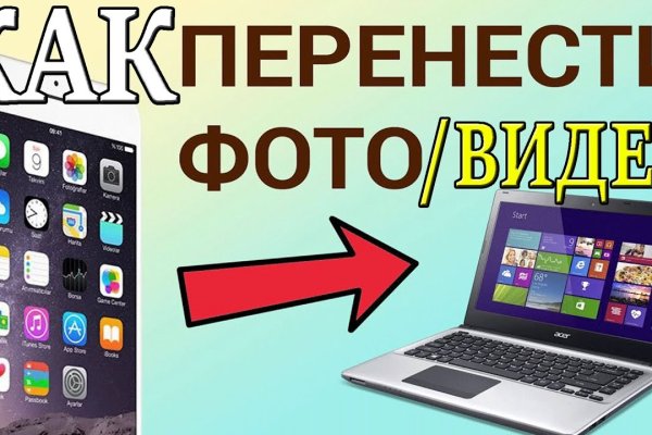 Оригинальная ссылка на кракен