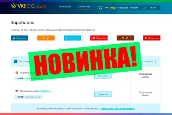 Kraken online
