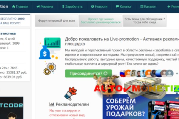Кракен маркетплейс 2025