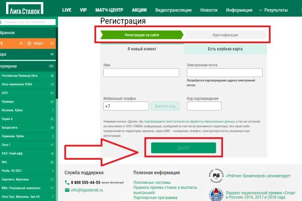 Kraken зеркала kr2web in